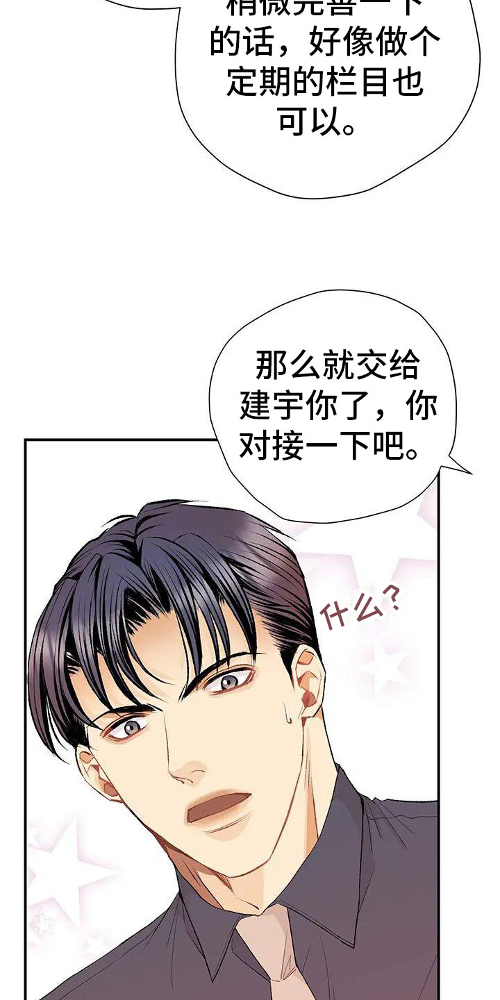 第1章：死讯16