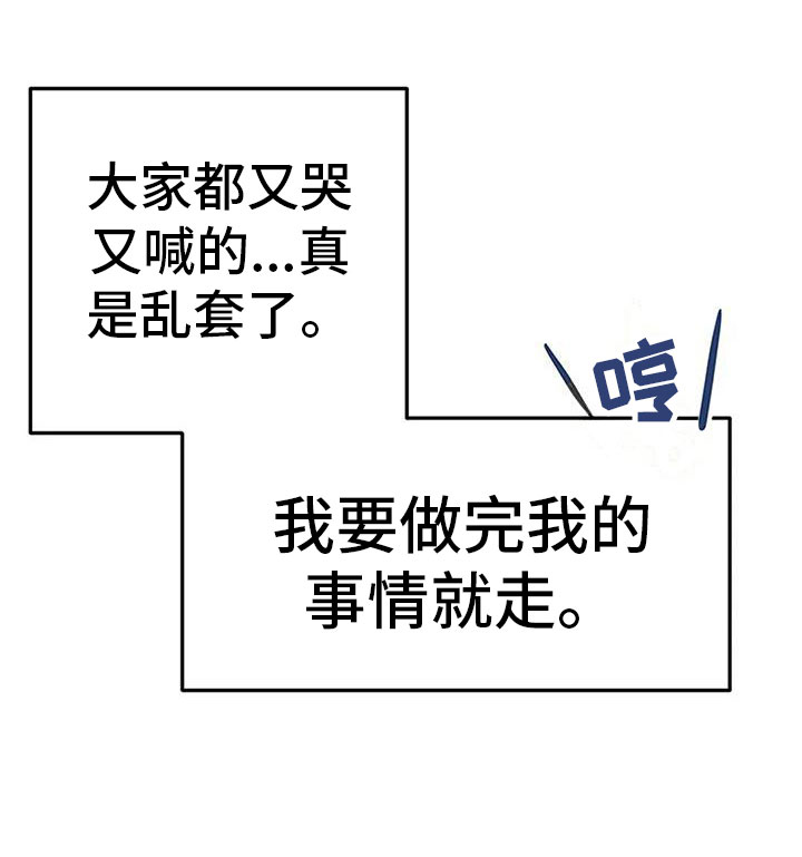 第3章：初见28