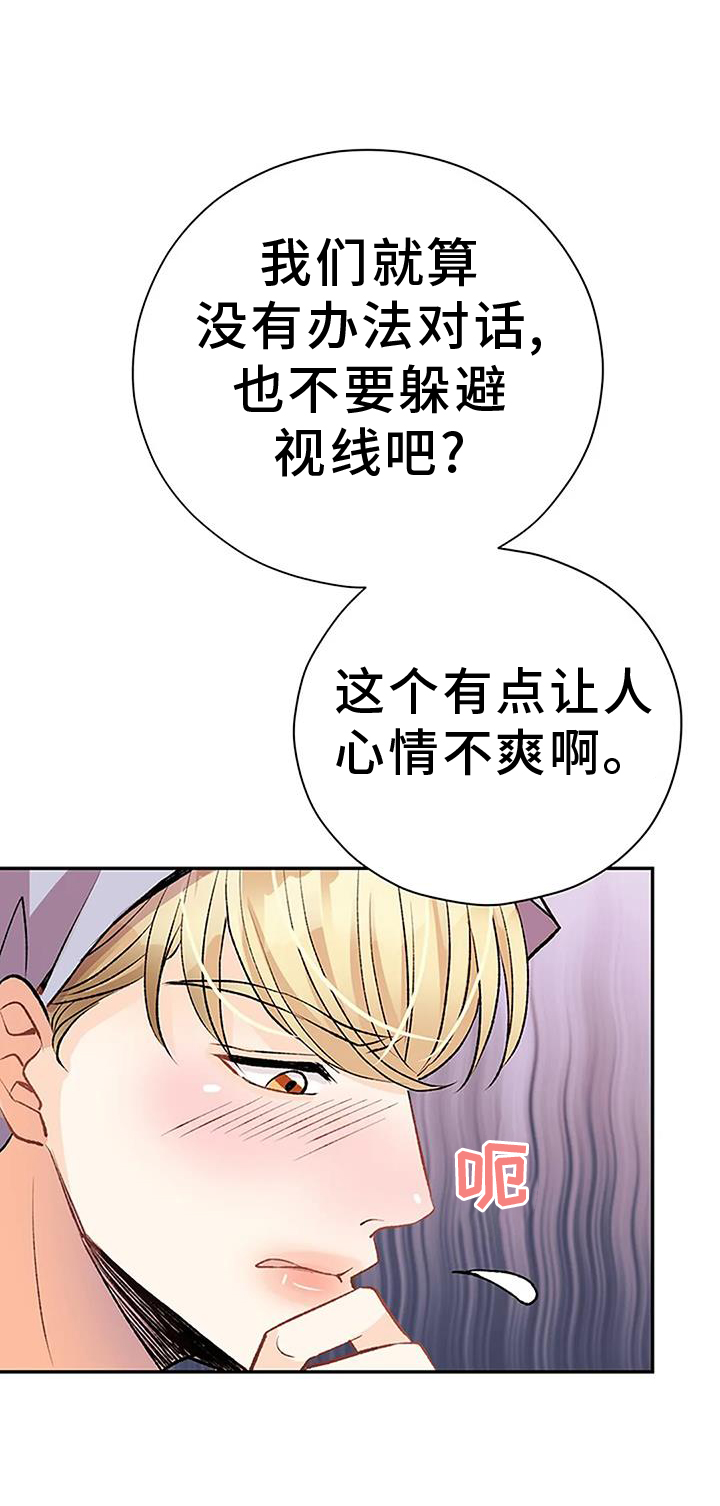 第19章：想象16