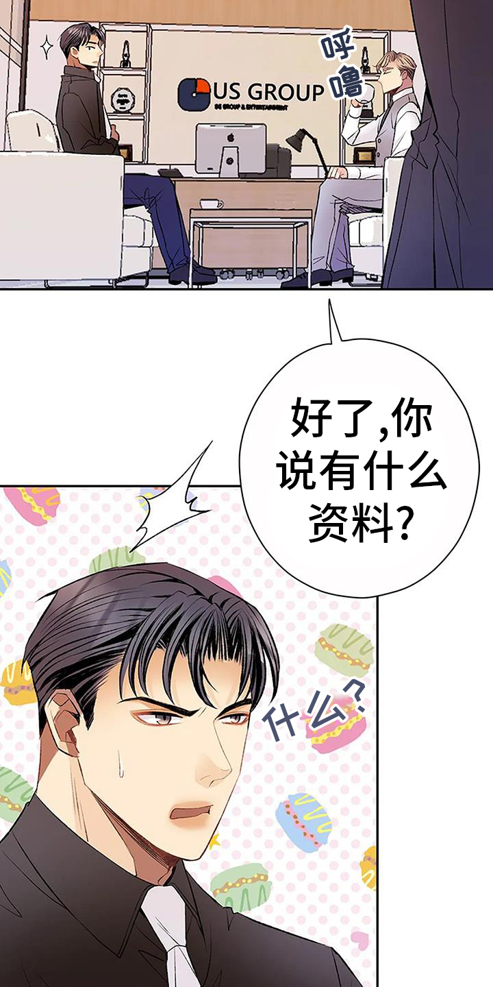 第21章：问题24