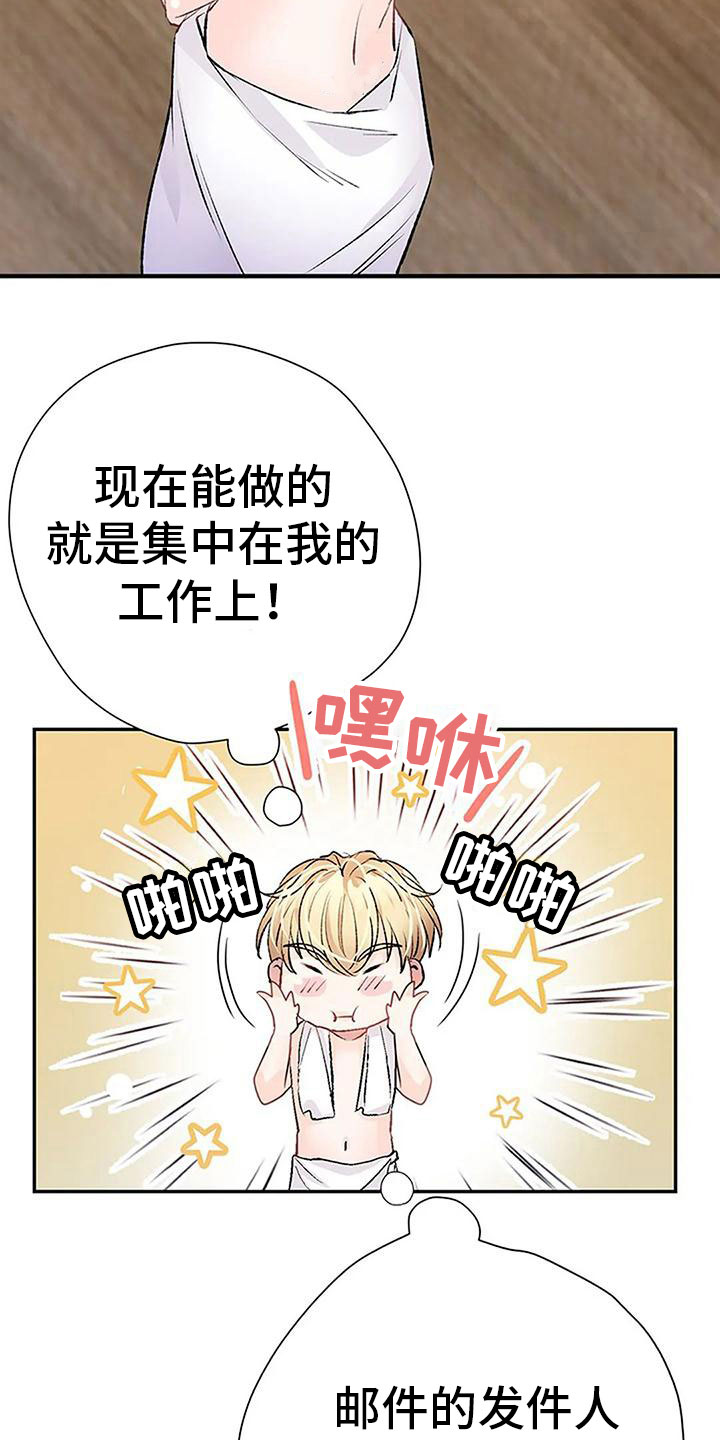 第7章：坦诚相见32