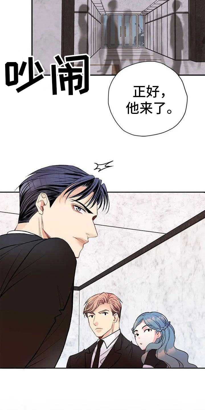 第3章：初见12