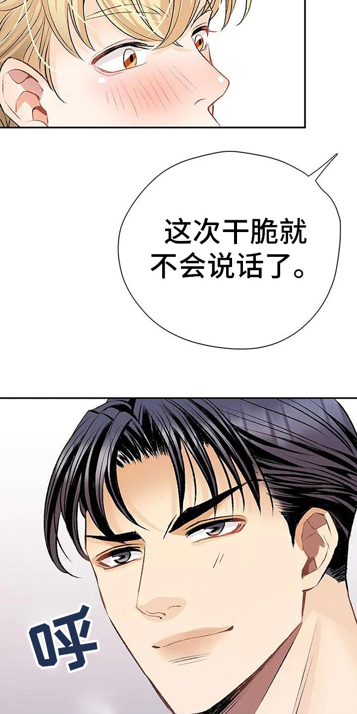 第6章：梦13