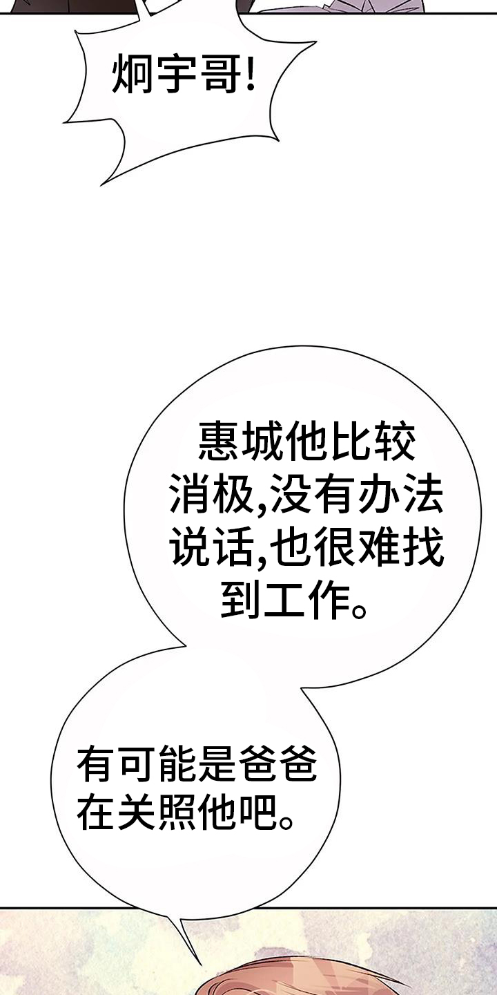 第22章：搞不懂8