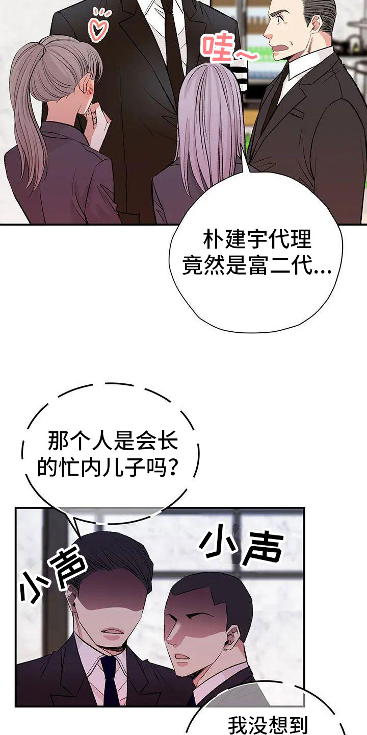第2章： 葬礼28
