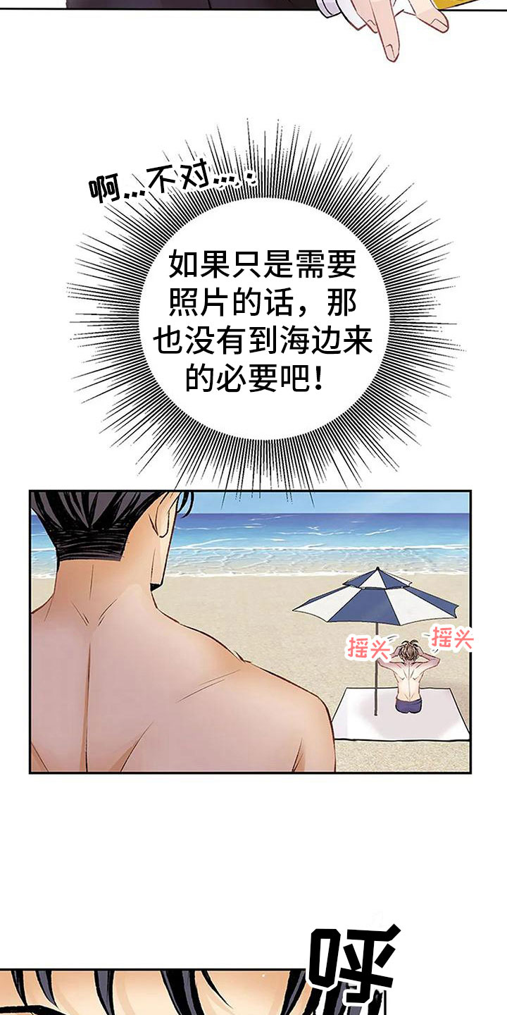 第6章：梦6