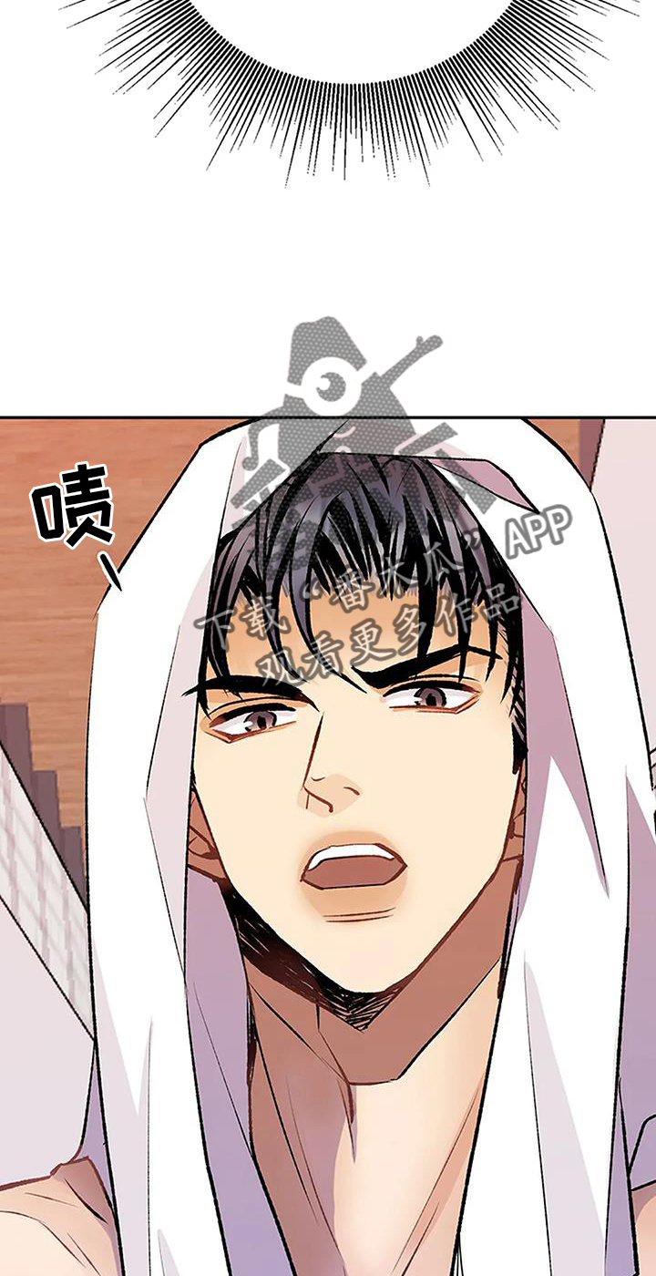 第19章：想象13