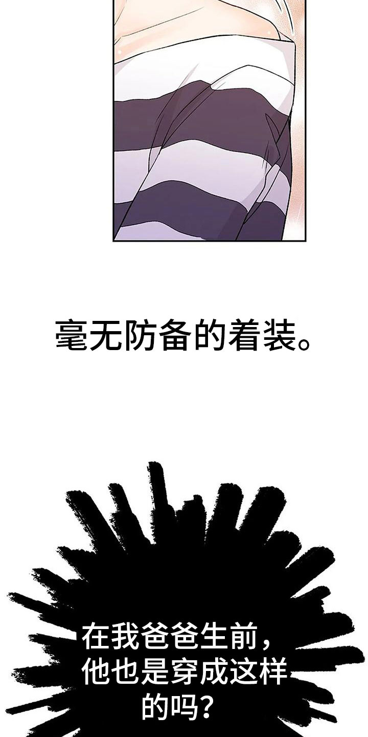第8章：突袭30