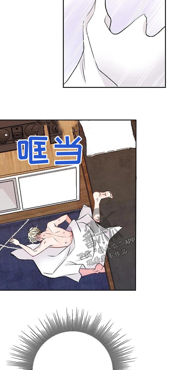 第29章：对不起5