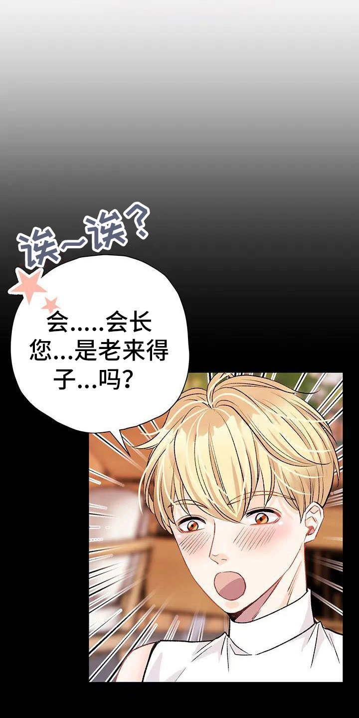 第2章： 葬礼7
