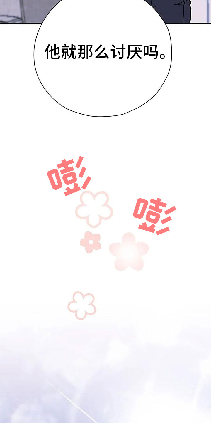 第14章：早安吻17