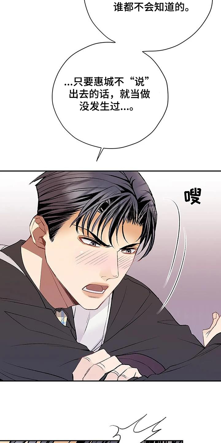 第30章：不可能21