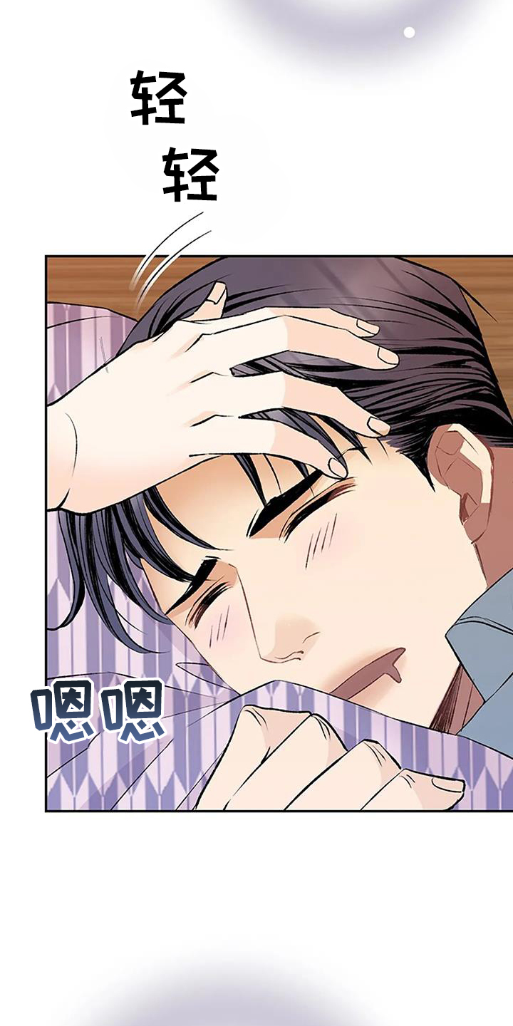第26章：拖行14