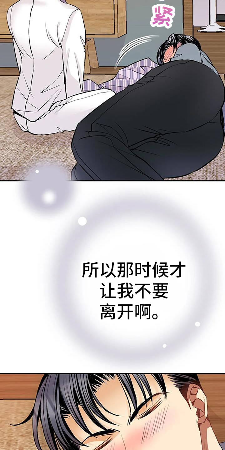 第26章：拖行12