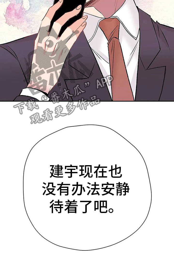 第11章：逼迫13