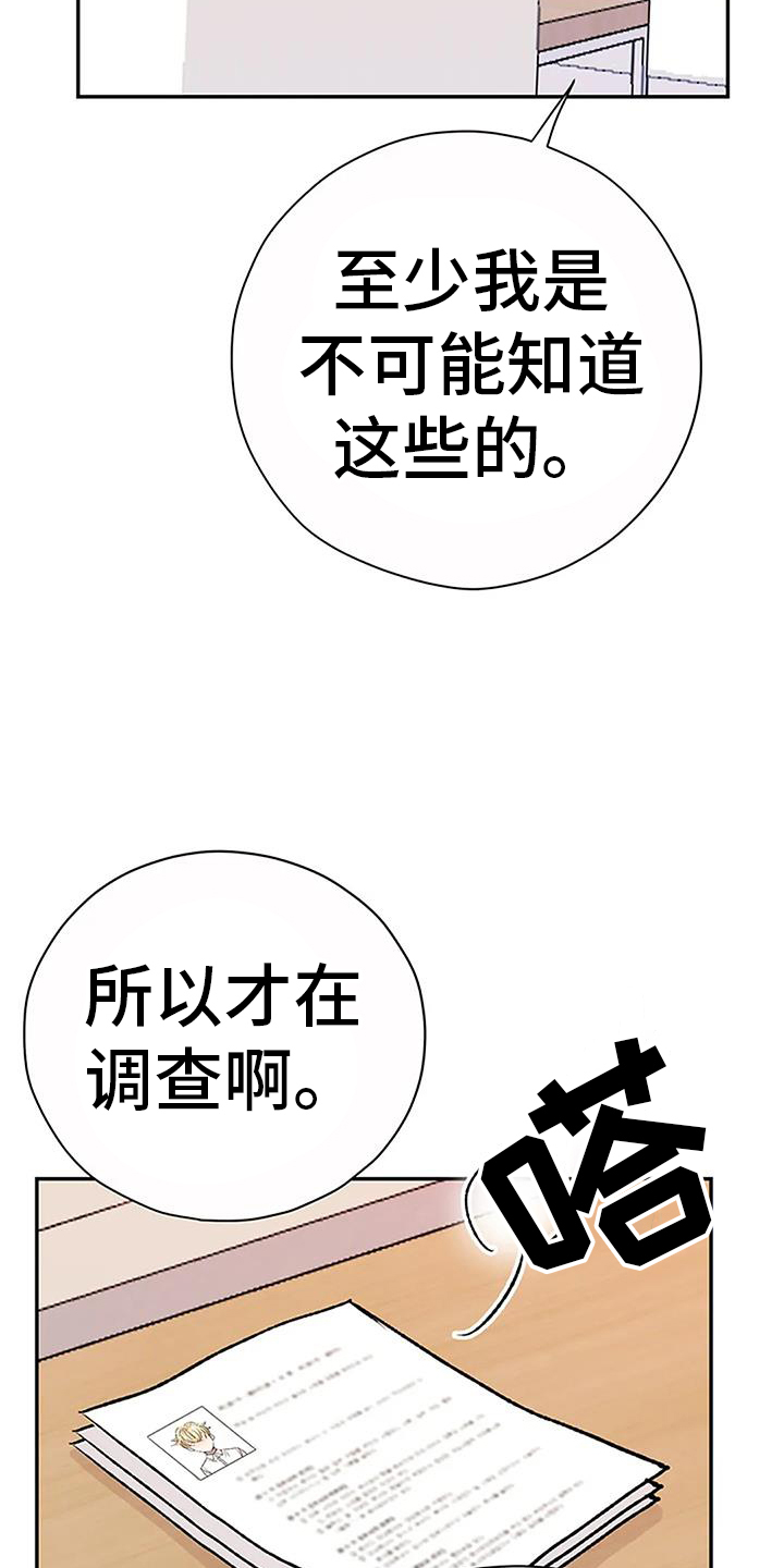 第22章：搞不懂14