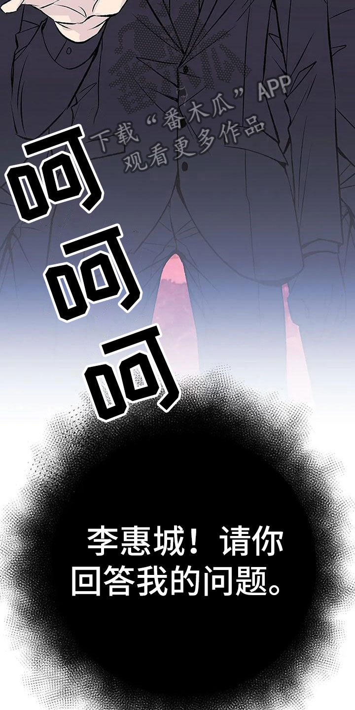 第13章：愧疚7