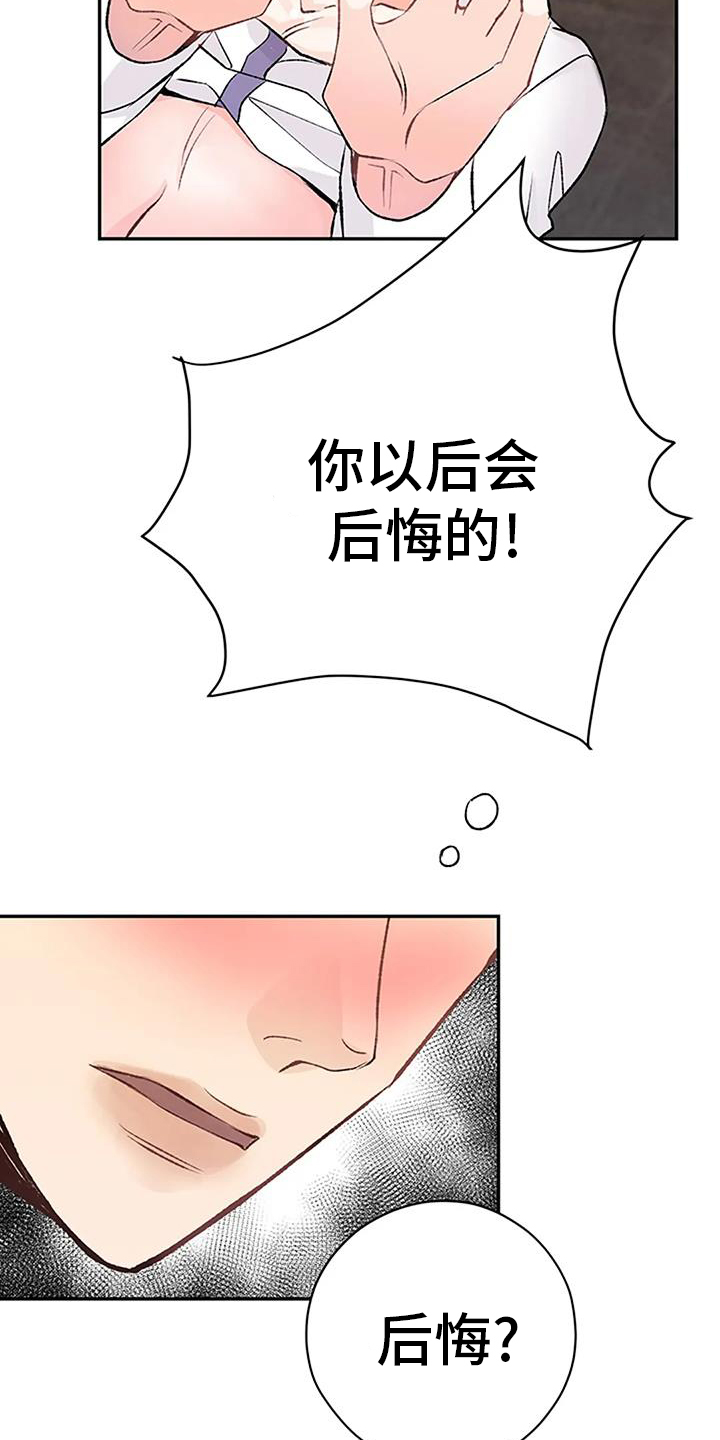 第28章：做梦24