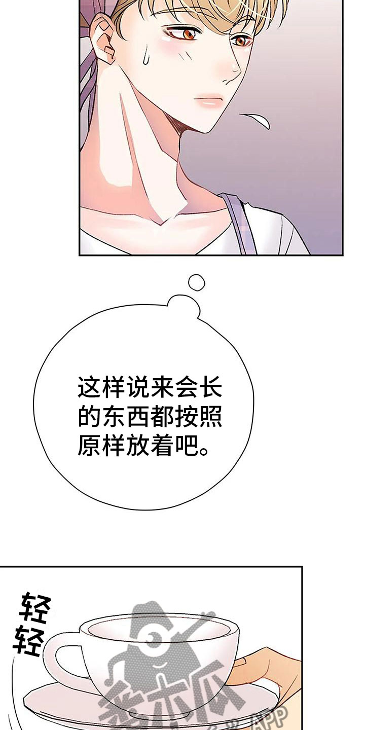 第18章：催稿10