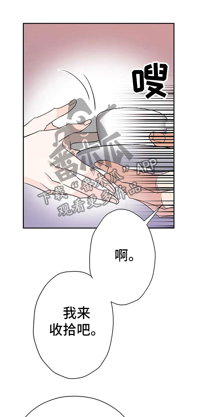 第18章：催稿13