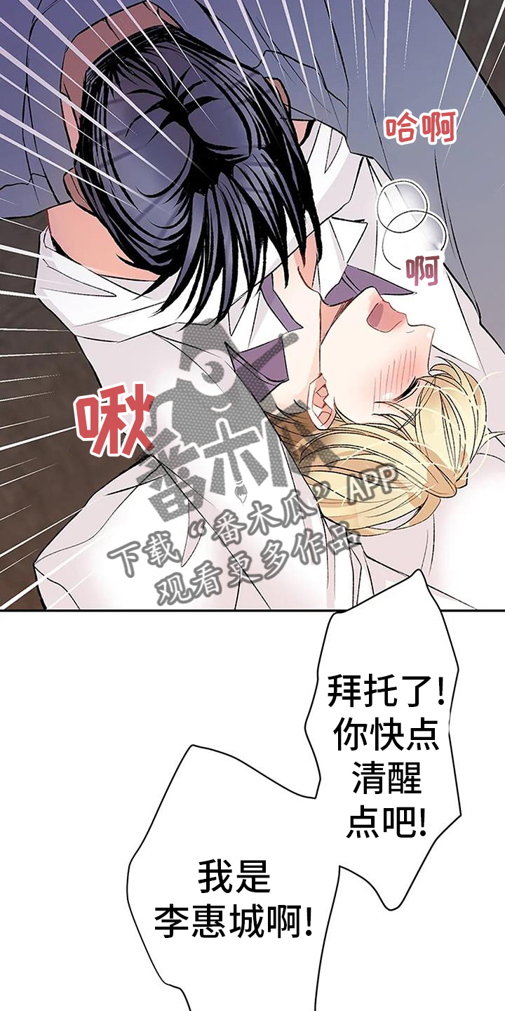 第28章：做梦15