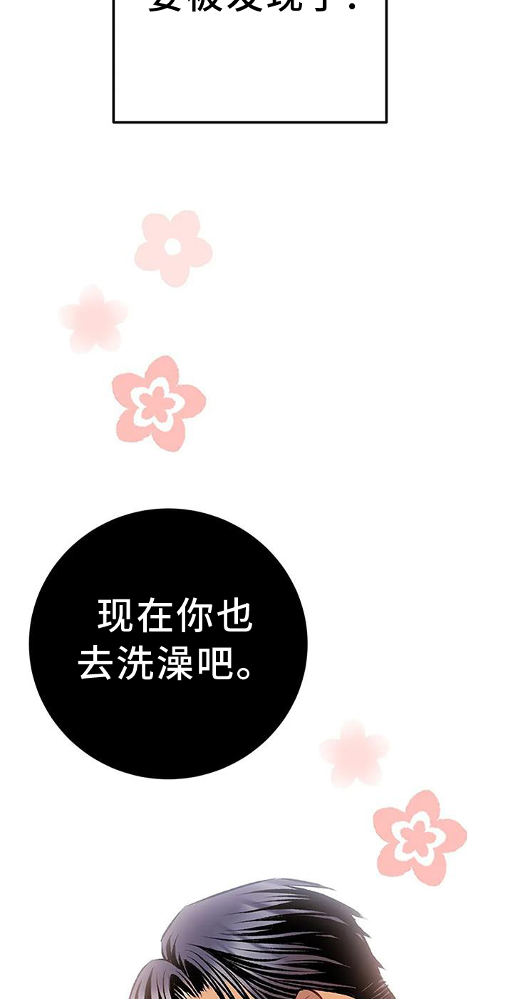 第19章：想象26
