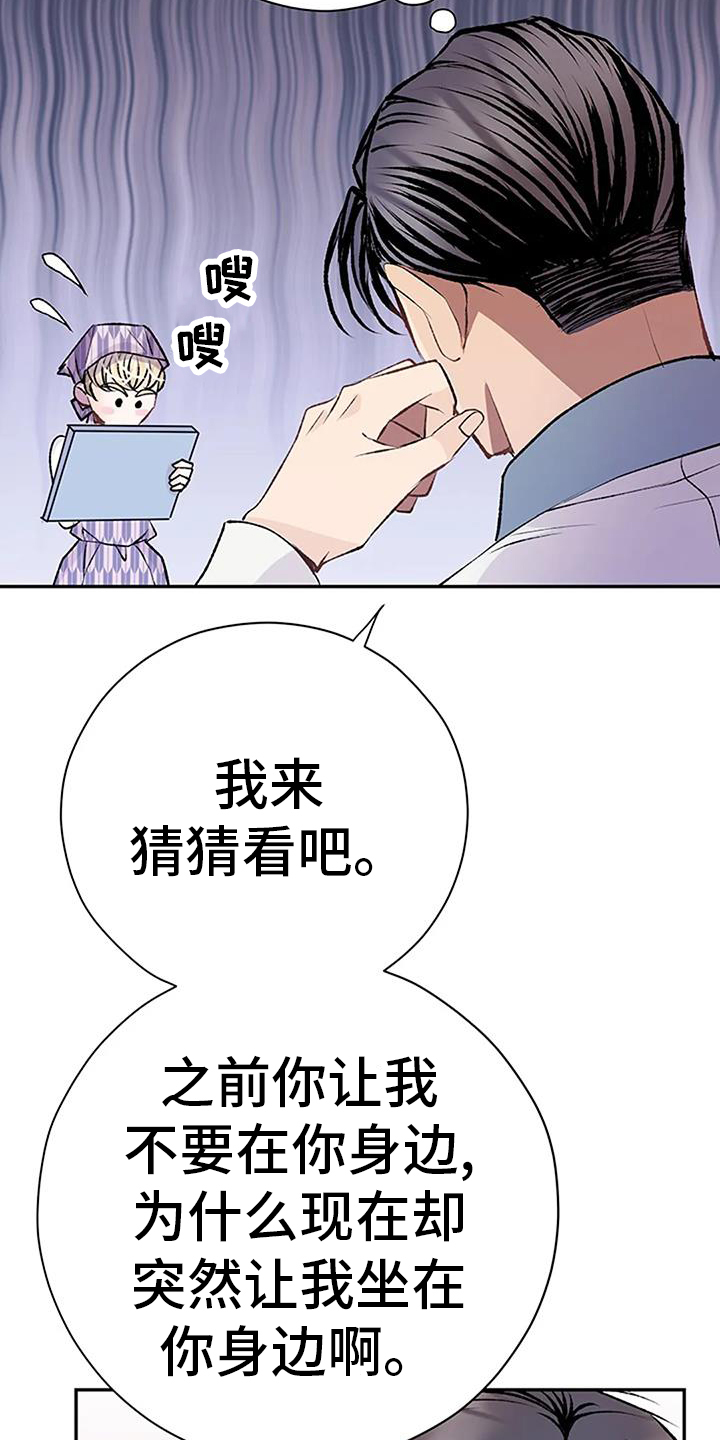 第24章：强求8