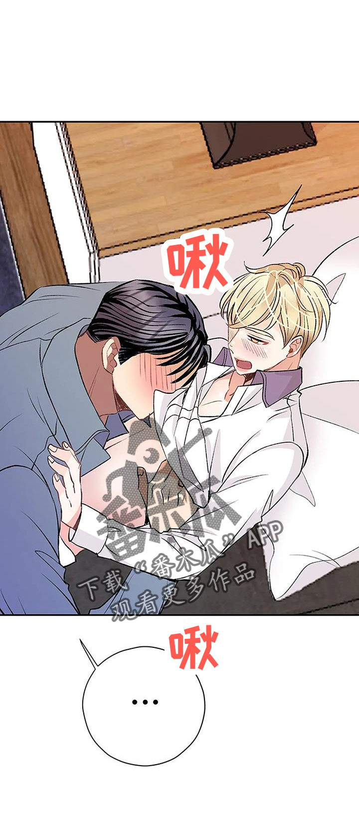 第28章：做梦5
