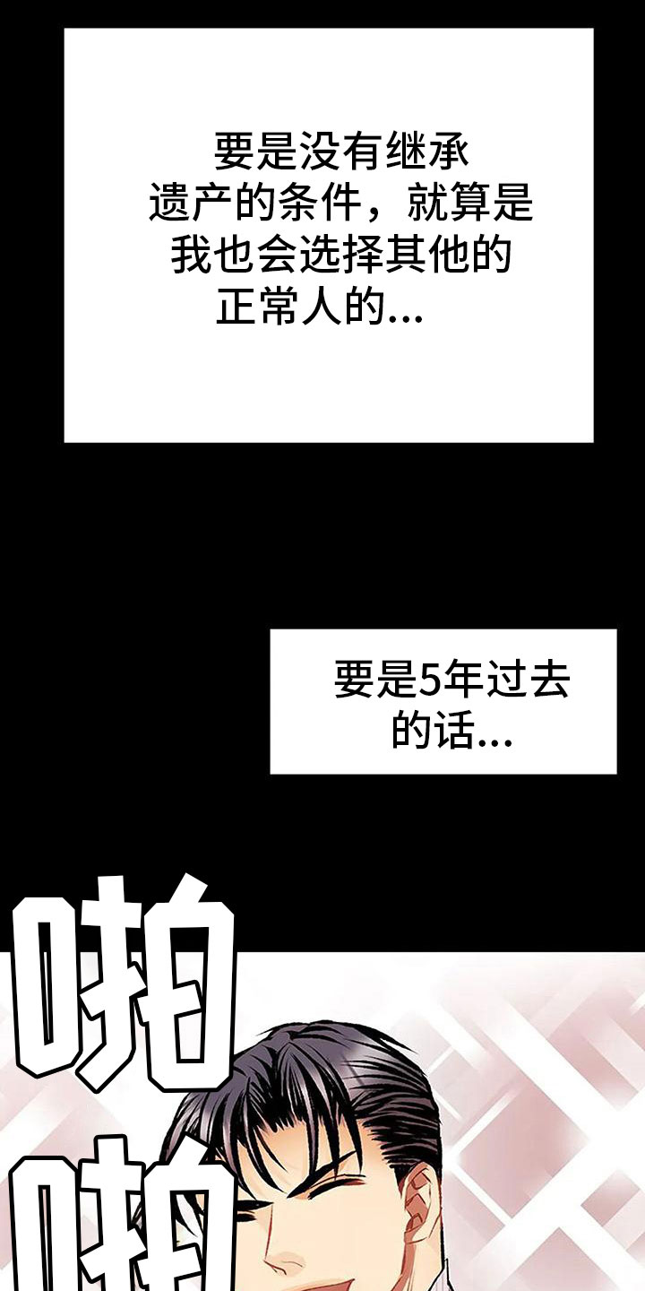 第7章：坦诚相见21