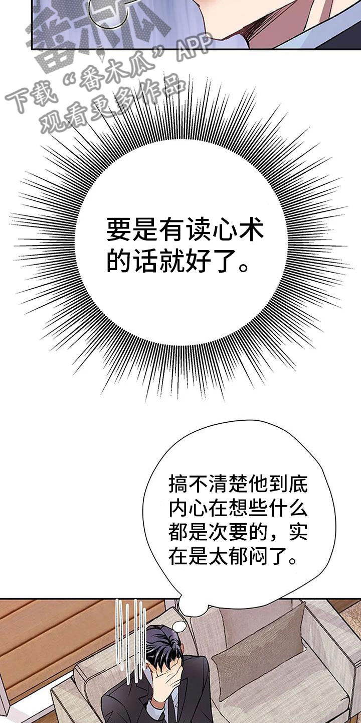 第8章：突袭25