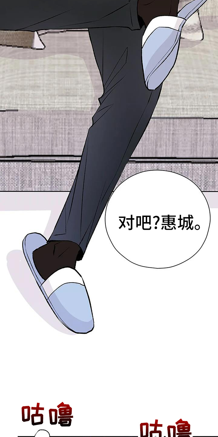 第25章：迷恋12