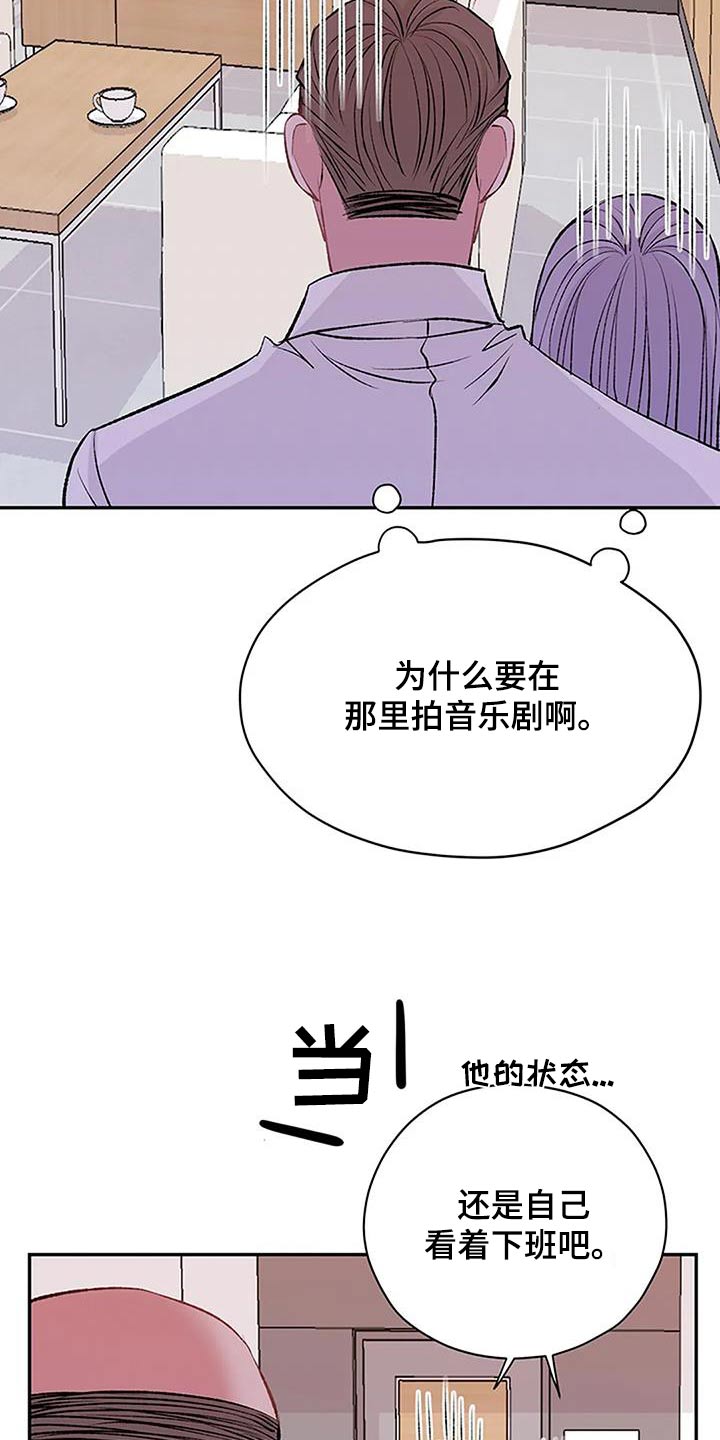 第31章：怎么道歉20