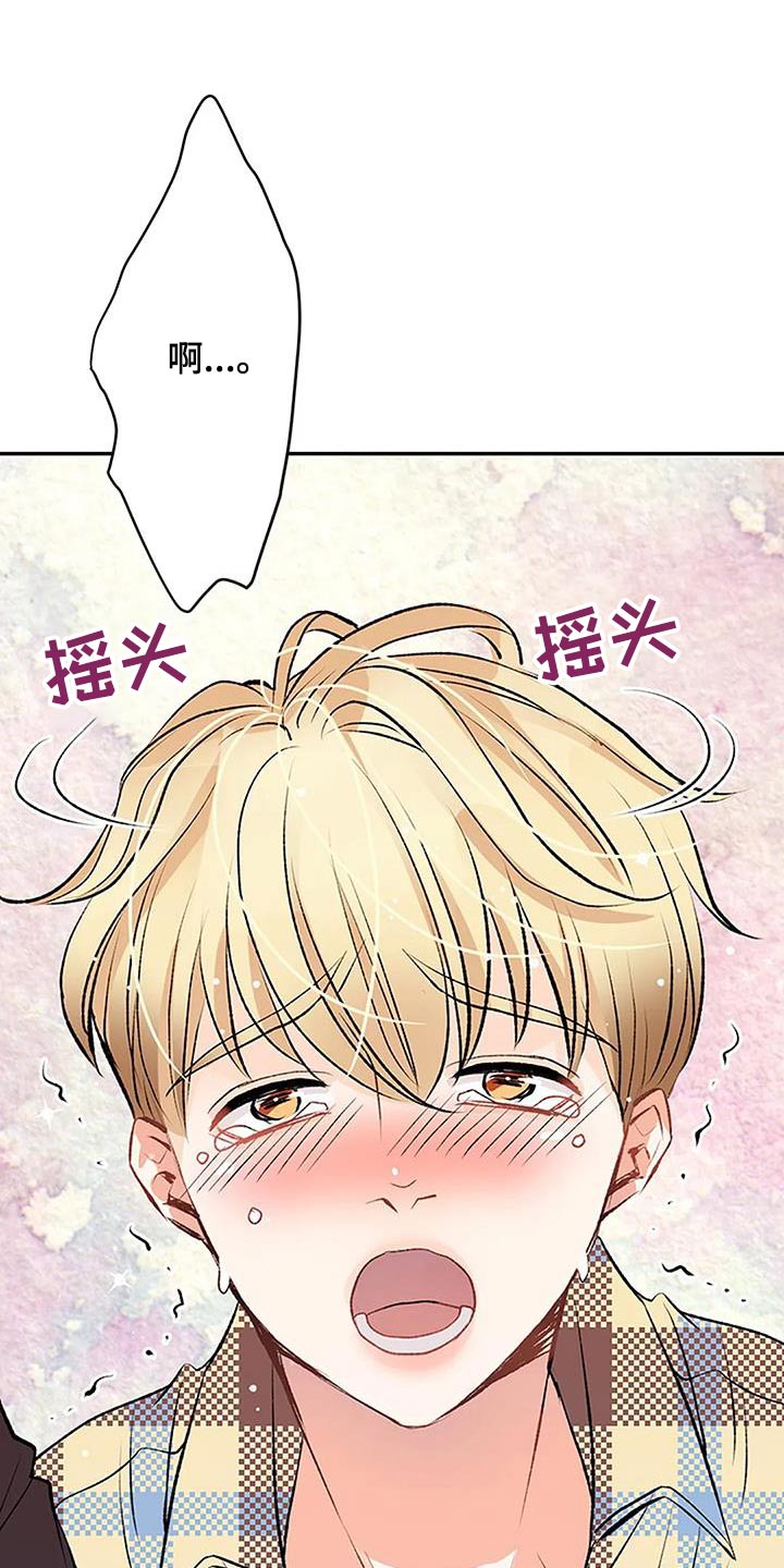 第32章：生病15