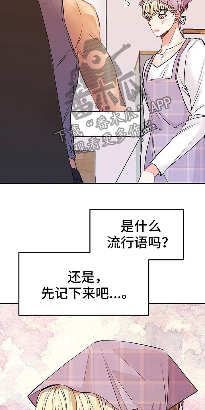 第17章：什么意图5