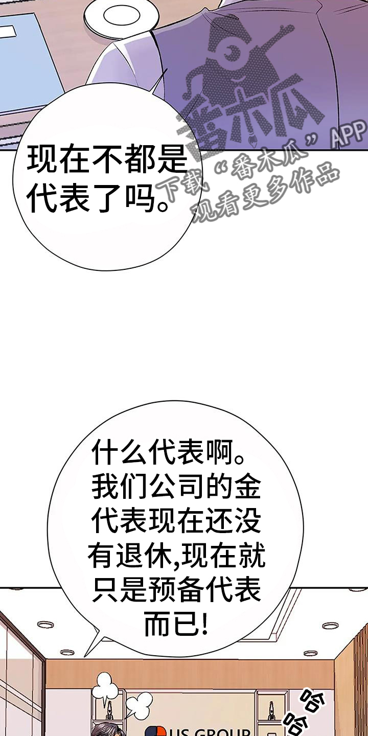 第21章：问题5