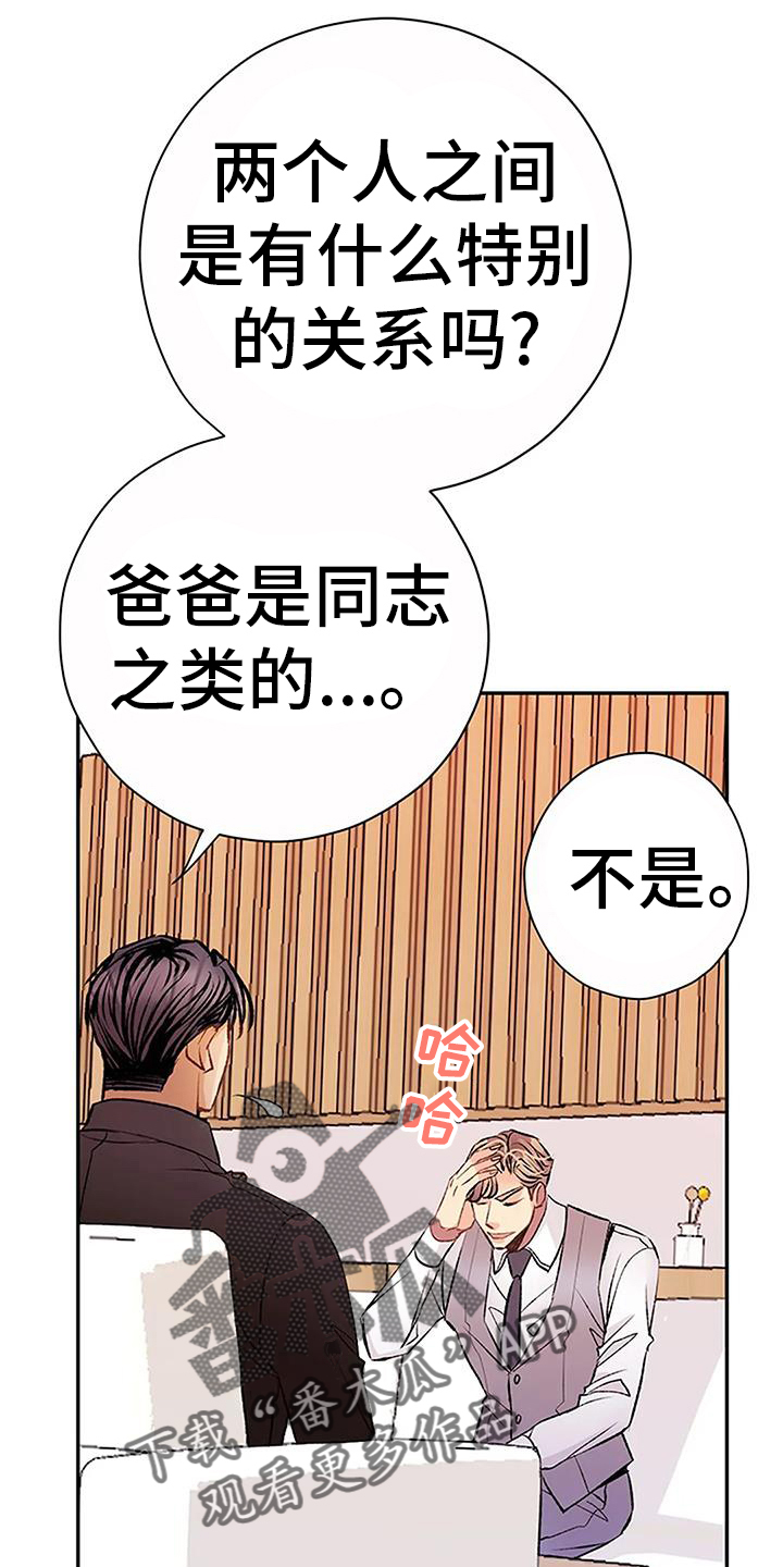 第22章：搞不懂13