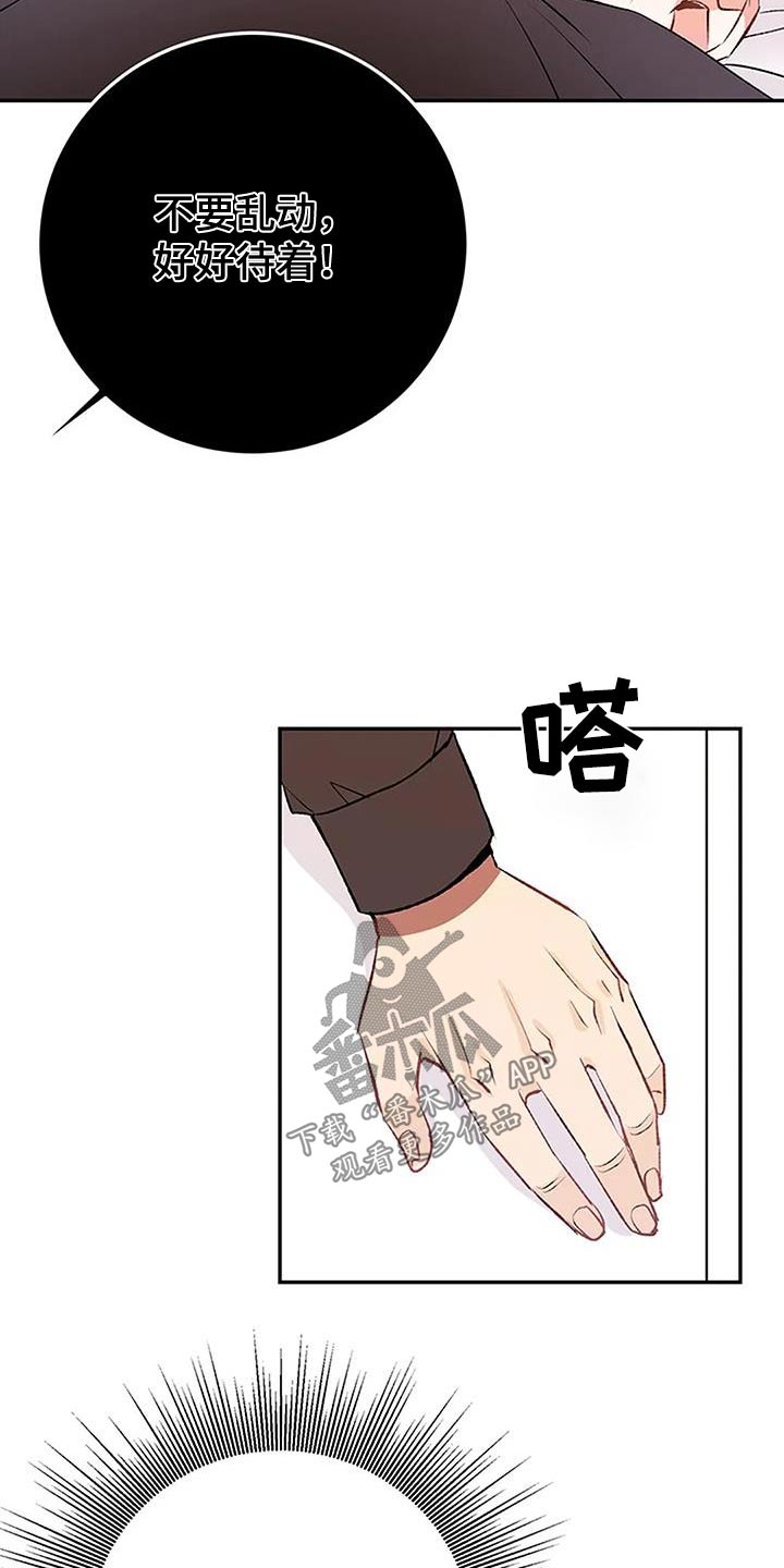 第32章：生病25