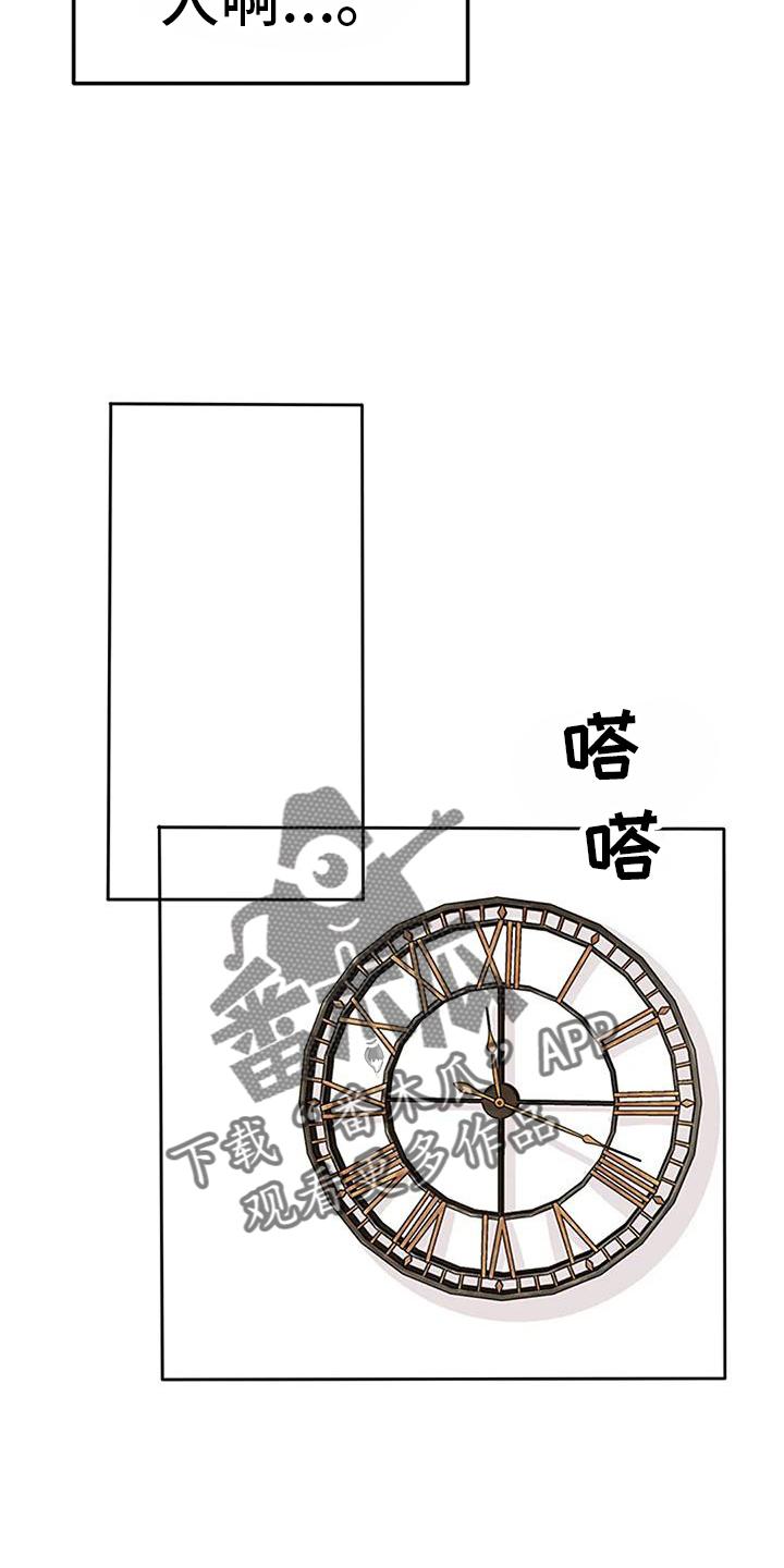 第26章：拖行7