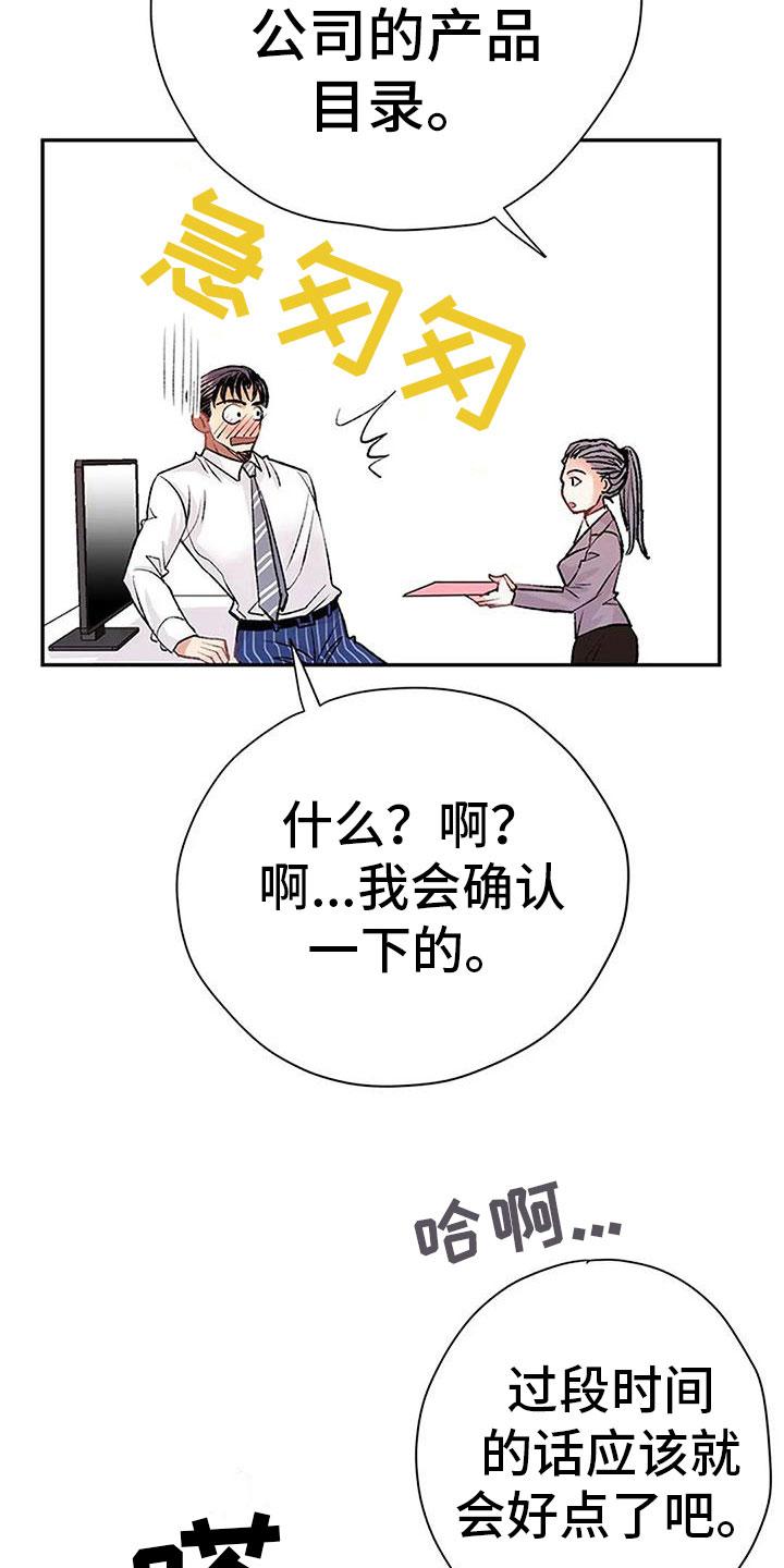 第12章：我来继承27