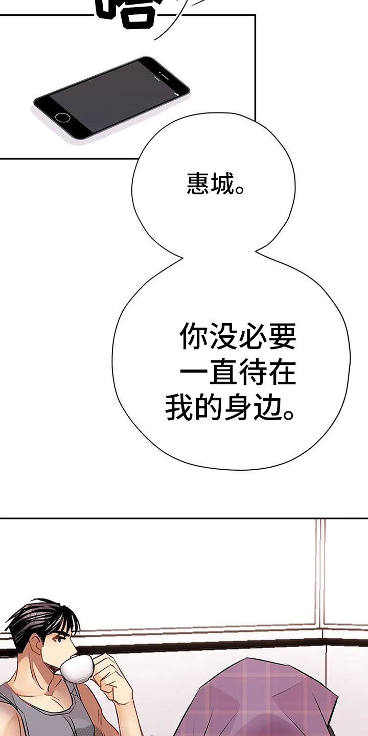 第17章：什么意图20