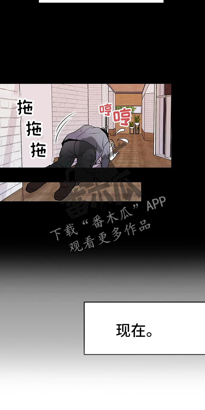 第27章：期待23
