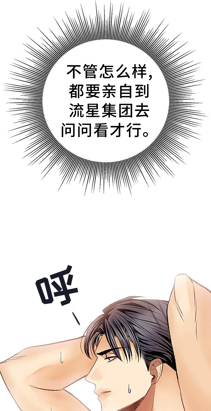 第19章：想象6
