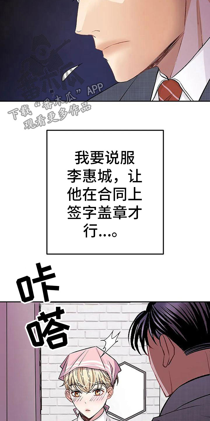 第13章：愧疚13