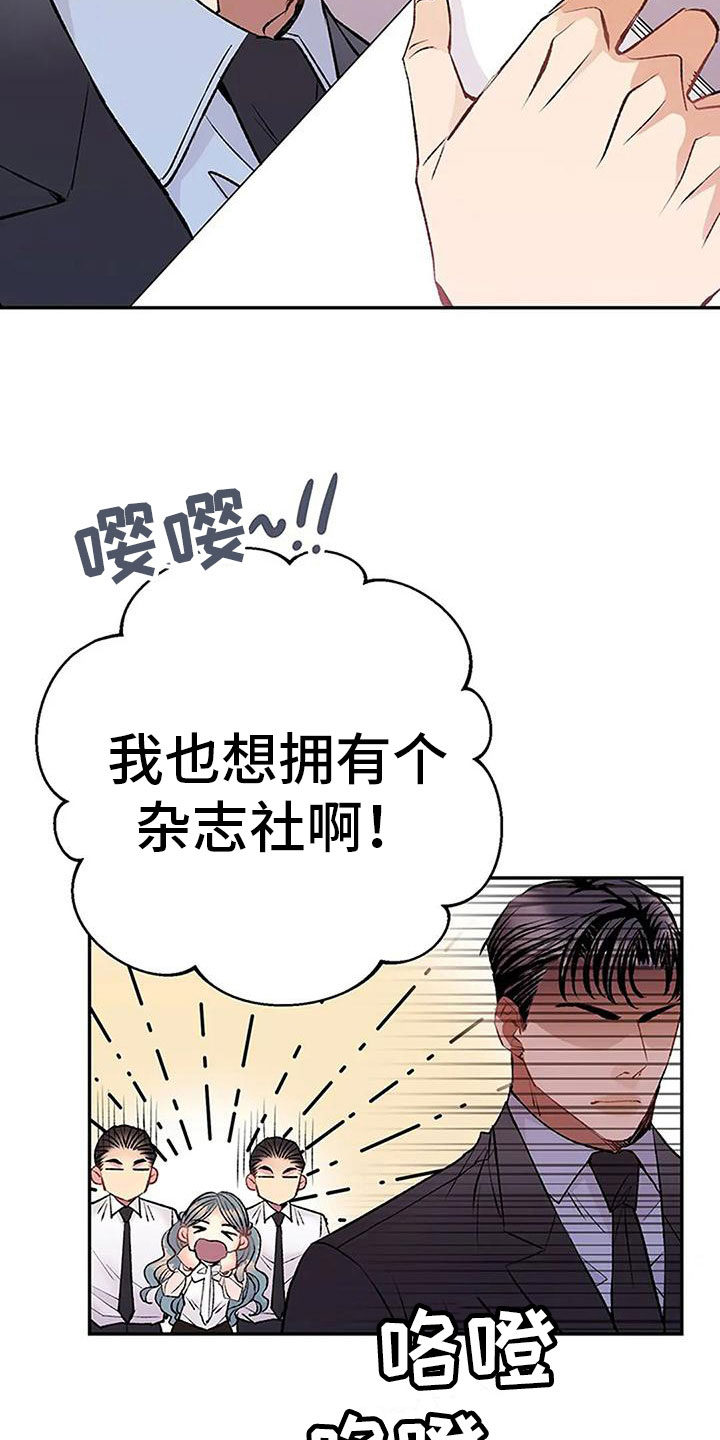 第12章：我来继承22