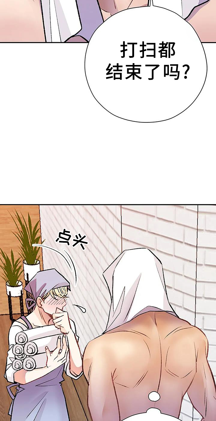 第19章：想象14