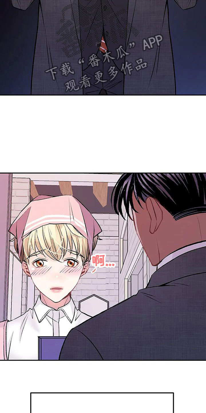 第13章：愧疚20