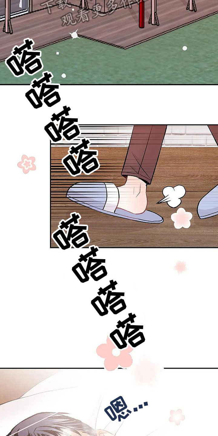 第14章：早安吻19