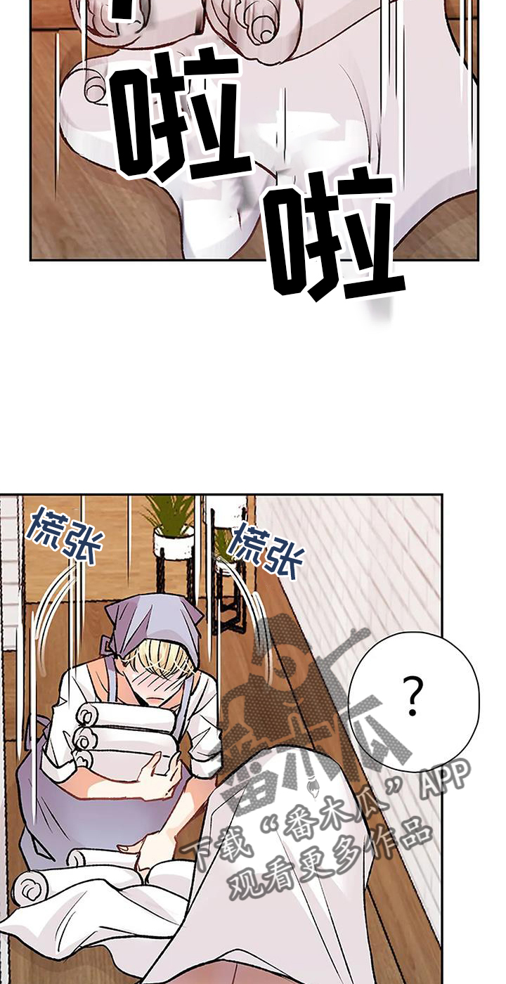 第19章：想象11