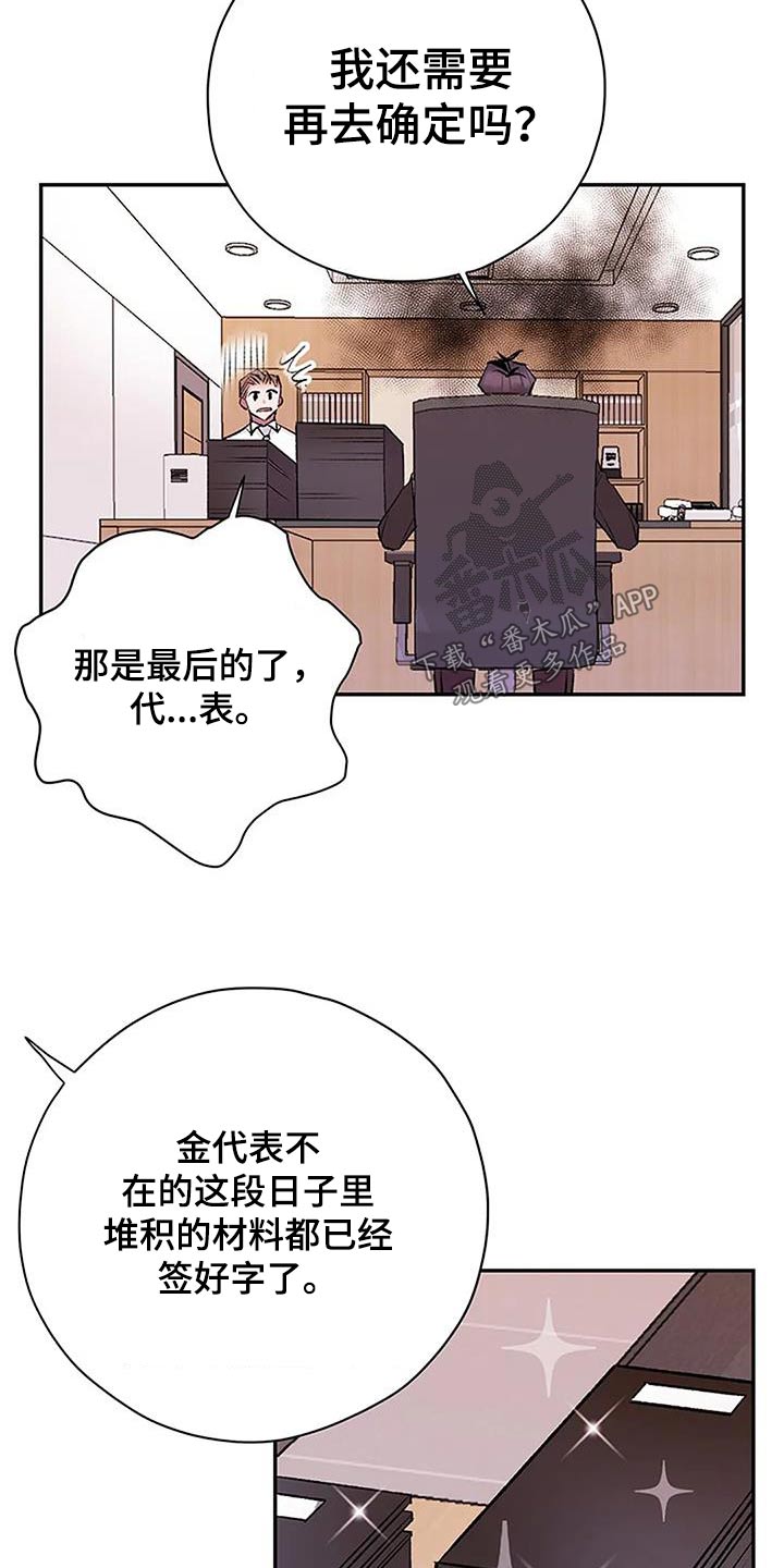 第30章：不可能5