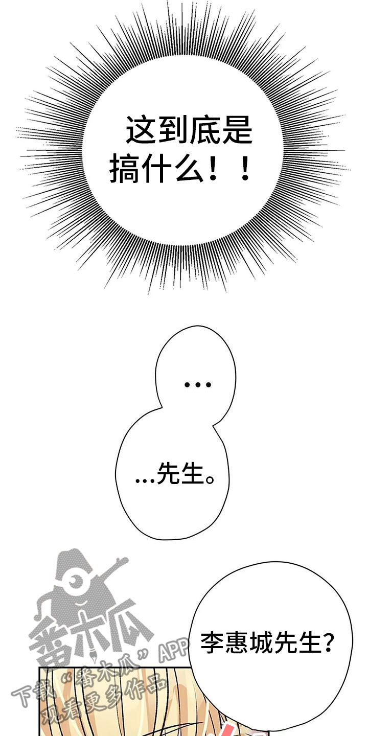 第14章：早安吻11